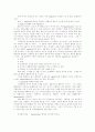CRM  Model 9페이지