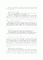 CRM  Model 10페이지