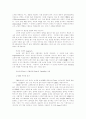 CRM  Model 11페이지