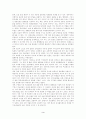 문화재(문화유산)의 보존과 유출 3페이지