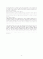 문화재(문화유산)의 보존과 유출 8페이지