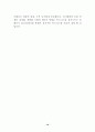 Business와 Manner의 관계성 10페이지