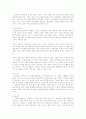 한국문학 - 고대.삼국·남북국 .고려 문학 .조선 전기 시대 문학 5페이지