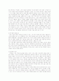 문학 - 조선후기문학.근대-현대 문학사,문학의 시대별 특징및 시대정신 6페이지