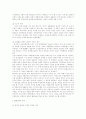 문학 - 조선후기문학.근대-현대 문학사,문학의 시대별 특징및 시대정신 13페이지