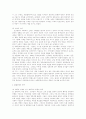 문학 - 조선후기문학.근대-현대 문학사,문학의 시대별 특징및 시대정신 15페이지