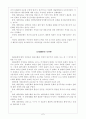 대중문화 7페이지