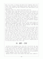 대중문화 11페이지