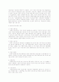 기업 국제화 11페이지