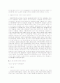 기업 국제화 15페이지