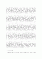 기업 국제화 16페이지