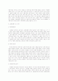 기업 국제화 23페이지