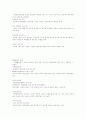 유아교육-기관 5페이지