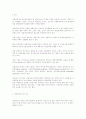 창업 - 신규사업 2페이지