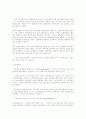 보험중개 실무 4페이지