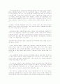 보험중개 실무 7페이지