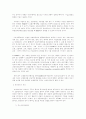보험중개 실무 8페이지