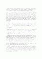 보험중개 실무 9페이지