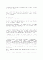 보험중개 실무 14페이지