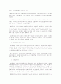 보험중개 실무 15페이지