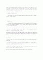 보험중개 실무 19페이지