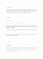 미국의 유통산업 37페이지