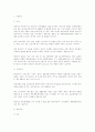 효과적인 수출 - 남아공 수출 2페이지