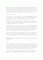 효과적인 수출 - 남아공 수출 3페이지