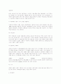 효과적인 수출 - 남아공 수출 5페이지