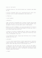 효과적인 수출 - 남아공 수출 7페이지