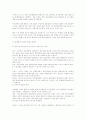 효과적인 수출 - 남아공 수출 9페이지