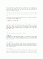 인터넷 전자상거래 10페이지