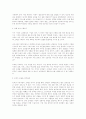 인터넷 전자상거래 15페이지