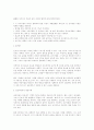 인터넷 전자상거래 16페이지