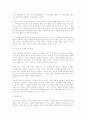 인터넷 전자상거래 19페이지