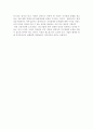 < 한국의 경제발전과 재벌의 성장 :현대와 삼성을 중심으로> 15페이지