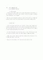 cms쿠폰 광고에 대해서 15페이지