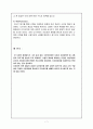 방송 사업계획서- 케이블tv 산업중심으로 7페이지