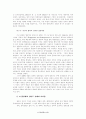 중국위협론- 중국 성장과 관련하여 13페이지