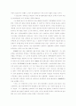 [문화]동아시아에의 문명론과 국민국가:20세기 전반기의 담론 구조 재검토 6페이지
