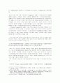 [중국문화]당대 기독교관련 시 및 명말·청초 선교사의 문학활동 11페이지