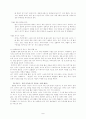 출산에 대하여 7페이지