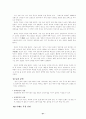 출산에 대하여 21페이지