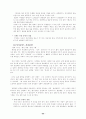 출산에 대하여 22페이지
