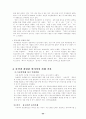 출산에 대하여 23페이지