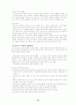출산에 대하여 26페이지