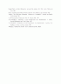 미국의 소년사법제도 11페이지