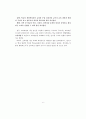 7차교육과정 전문 7페이지