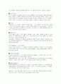 plan to managemnet 2페이지