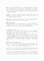 plan to managemnet 3페이지